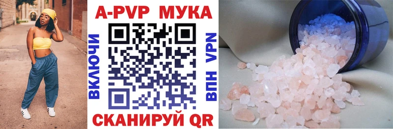 MEGA   где можно купить   Зарайск  A-PVP СК КРИС 