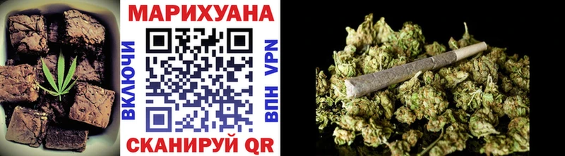 Печенье с ТГК конопля  Зарайск 