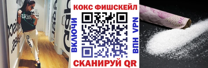 Cocaine Боливия  МЕГА сайт  Зарайск  закладка 