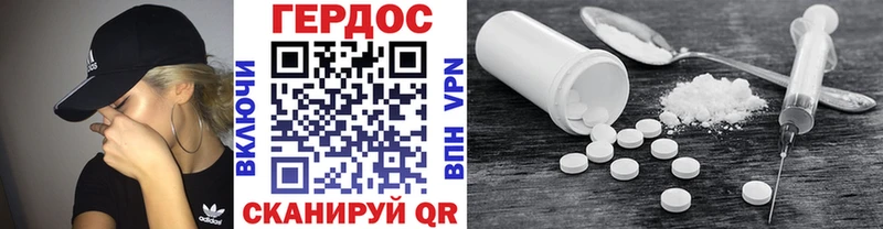цены наркотик  Зарайск  Героин VHQ 
