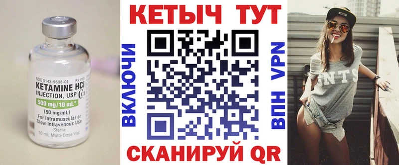 купить наркотик  Зарайск  КЕТАМИН VHQ 