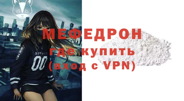 сатива Вязьма
