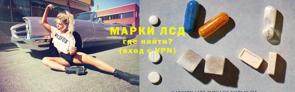 гашишное масло Вяземский
