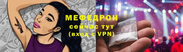 прущая мука Горняк