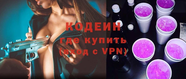 гашишное масло Вяземский
