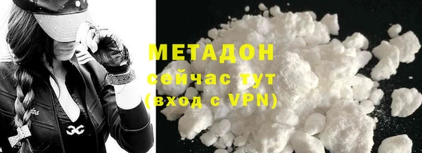 гашишное масло Вяземский