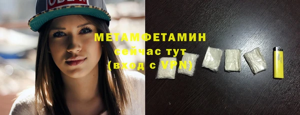 гашик Вязники