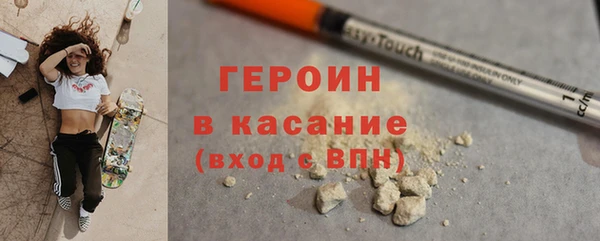 сатива Вязьма