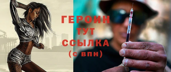гашишное масло Вяземский