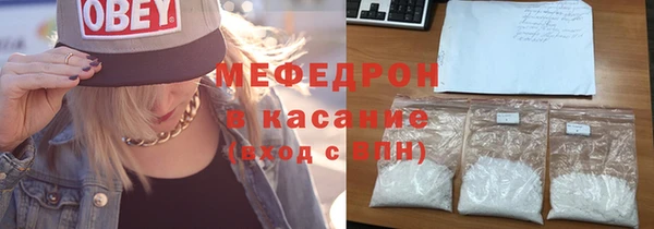 соль курить ск Слюдянка