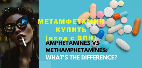 гашишное масло Вяземский