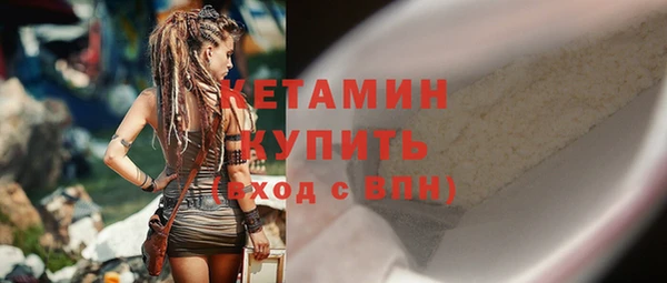 гашишное масло Вяземский