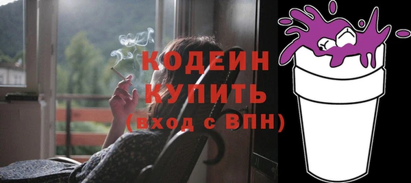 сатива Вязьма