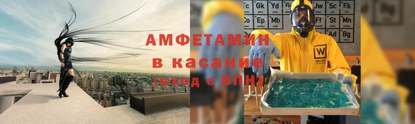 прущая мука Горняк