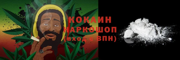 гашишное масло Вяземский