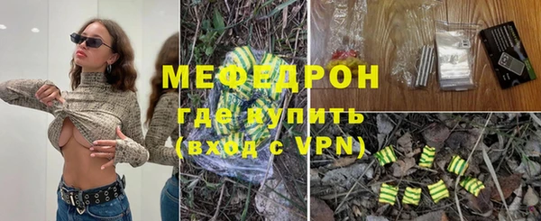сатива Вязьма