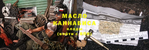 гашишное масло Вяземский