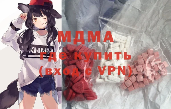 сатива Вязьма