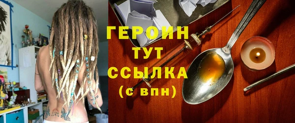 прущая мука Горняк