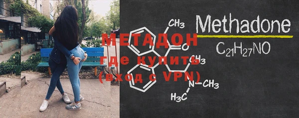 героин Снежинск