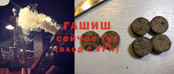 сатива Вязьма