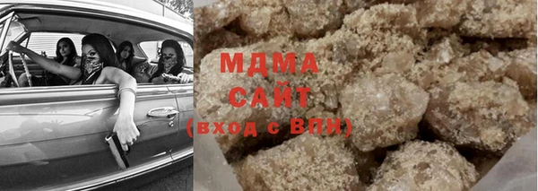 гашишное масло Вяземский