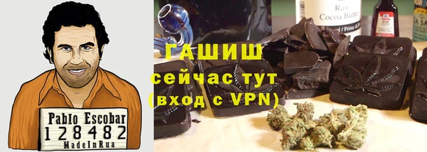 гашишное масло Вяземский
