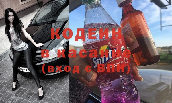 гашишное масло Вяземский