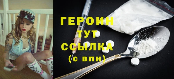 стафф Верея