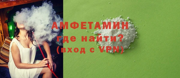 стафф Верея