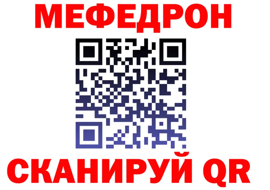 АМФ VHQ зеркало площадка MEGA Зарайск