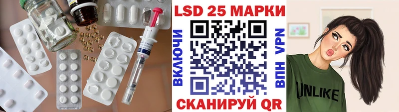 Лсд 25 экстази кислота  Зарайск 