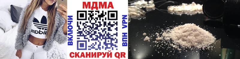 МДМА VHQ  наркотики  Зарайск 
