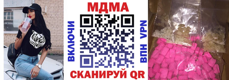MDMA crystal Зарайск