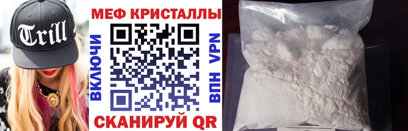 МЯУ-МЯУ мука  где продают наркотики  Зарайск 