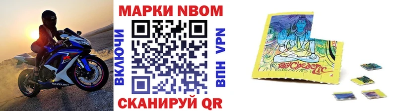 сколько стоит Зарайск MEGA зеркало Марки NBOMe 1500мкг