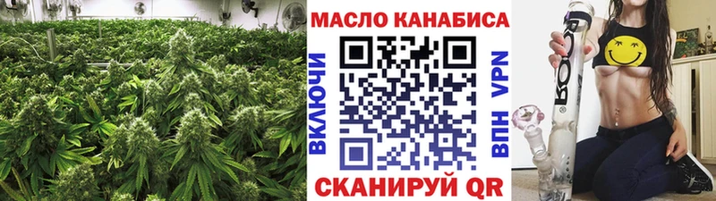 ТГК концентрат  Зарайск 