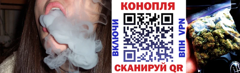 как найти   Зарайск  Бошки марихуана план 